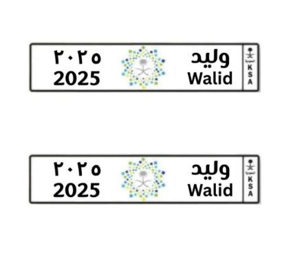 صورة لوحة أطفال طويلة رياضية مميزة